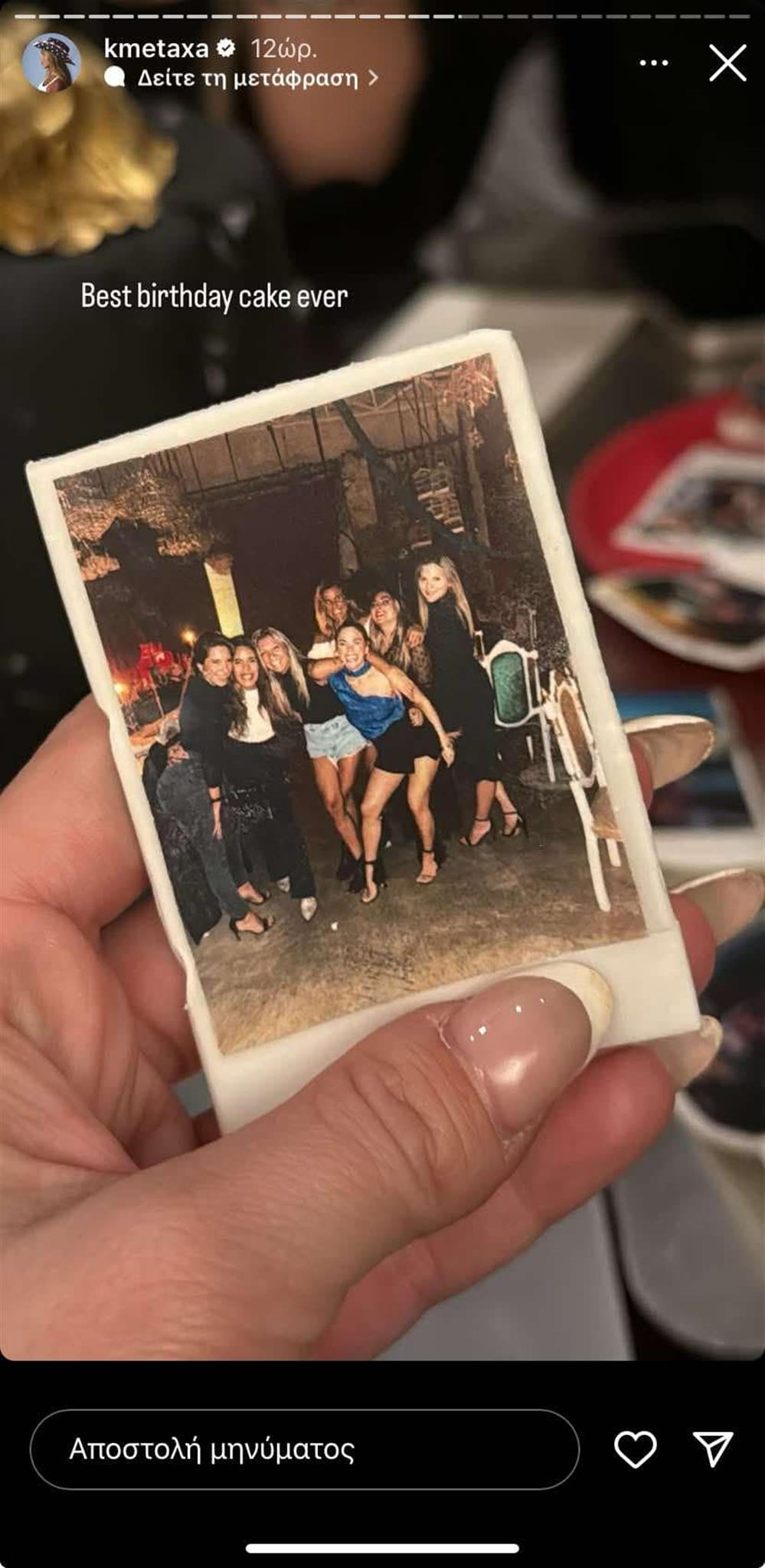 κονι μεταξα κονι μεταξα