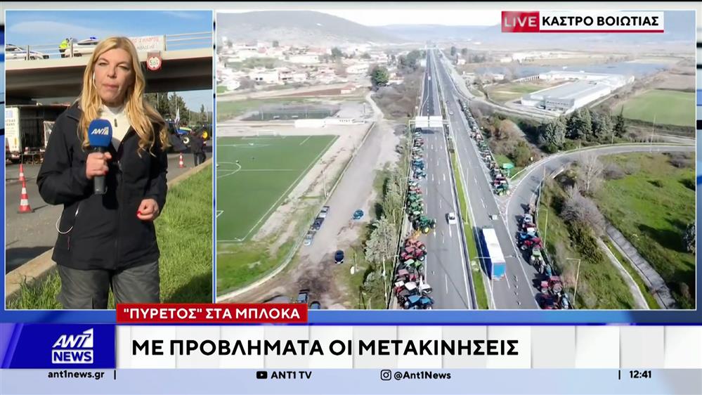 Οι αγρότες ανοίγουν λωρίδες κυκλοφορίας για την Πρωτοχρονιά