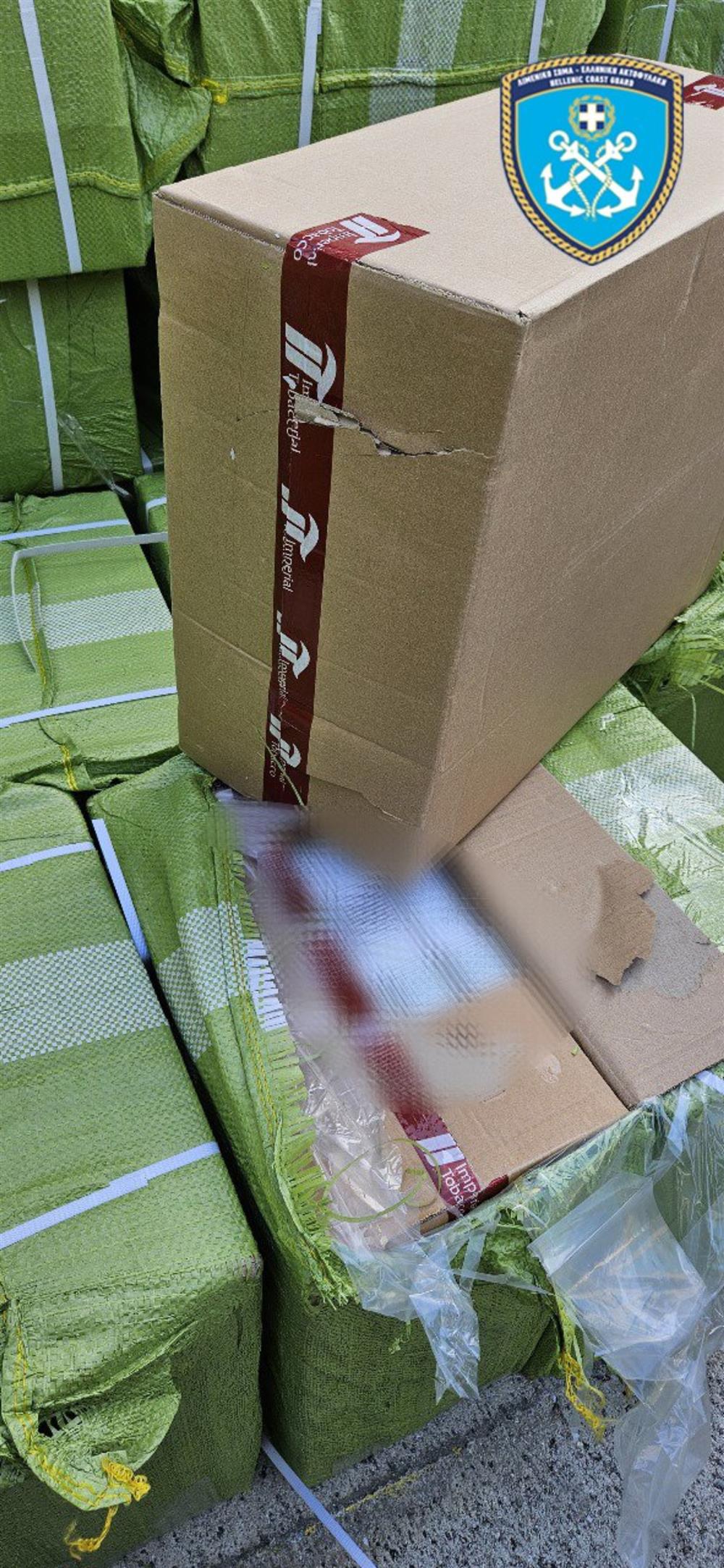 Κατασχεμένα Τσιγάρα Κατασχεμένα Τσιγάρα