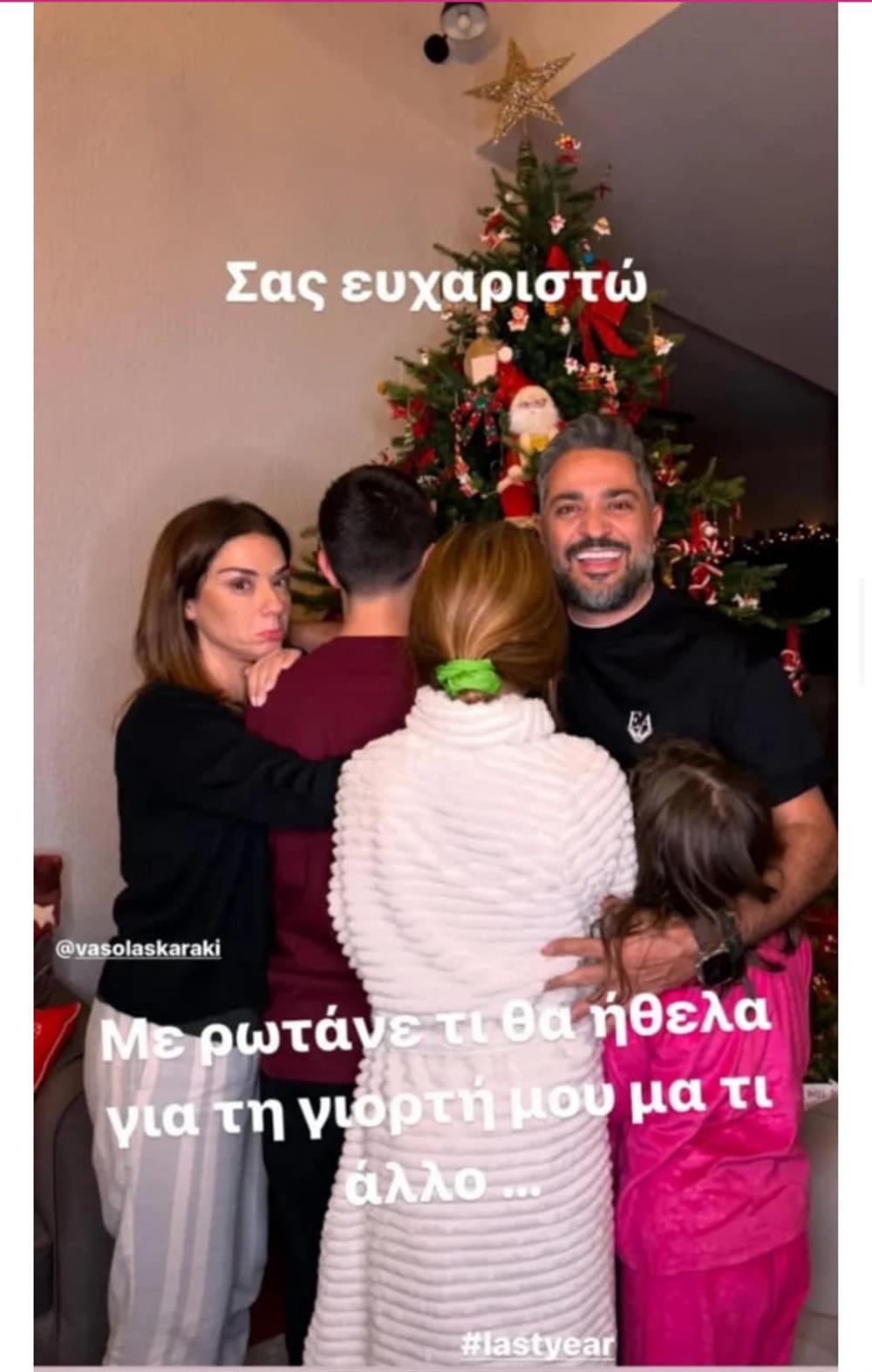 λασκαρακη σουλτατος