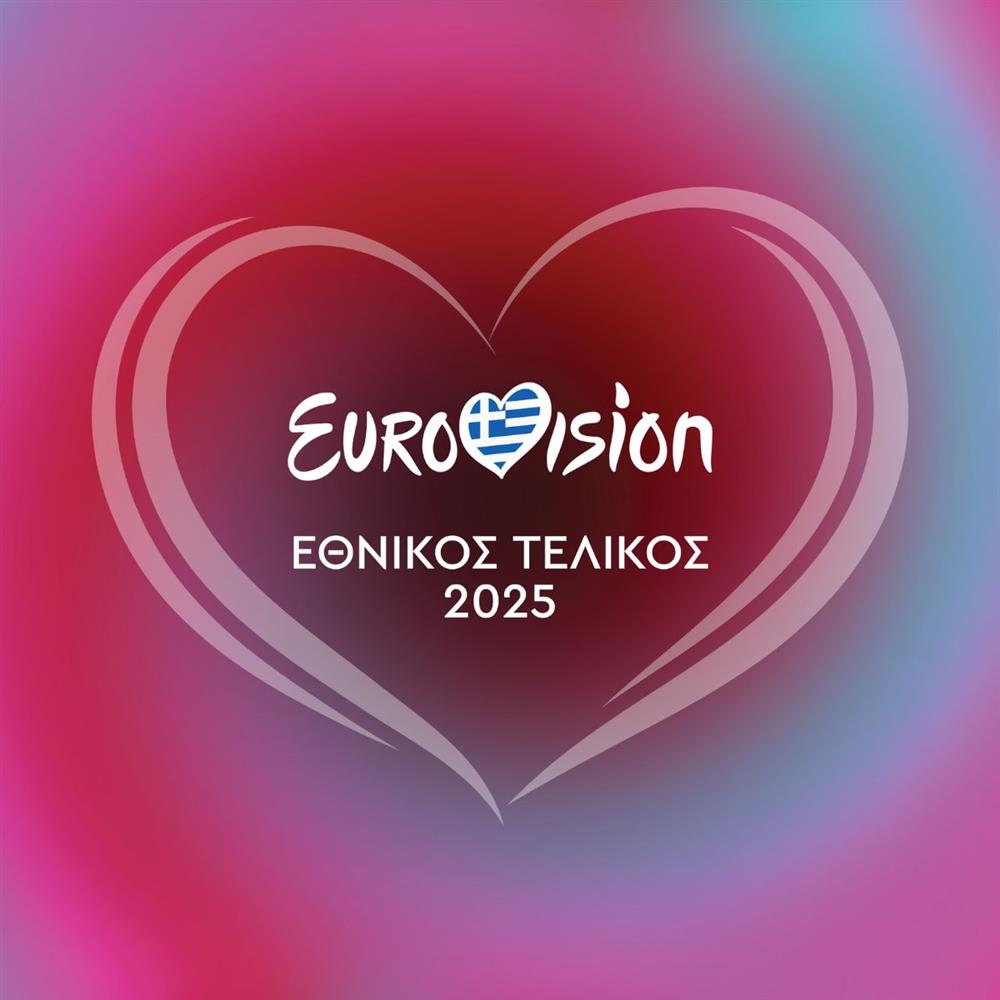 Eurovision 2025