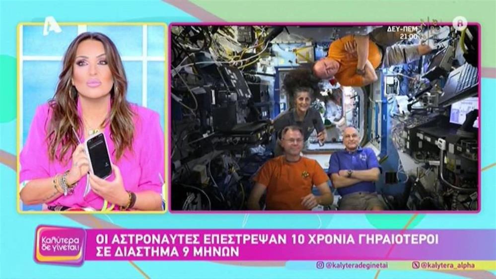 Ναταλία Γερμανού