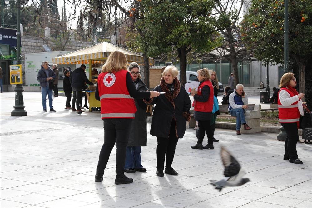 Ελληνικός Ερυθρός Σταυρός - Πλατεία Συντάγματος