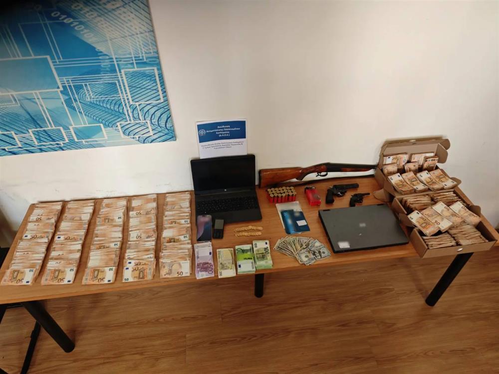 εγκληματική - οργάνωση