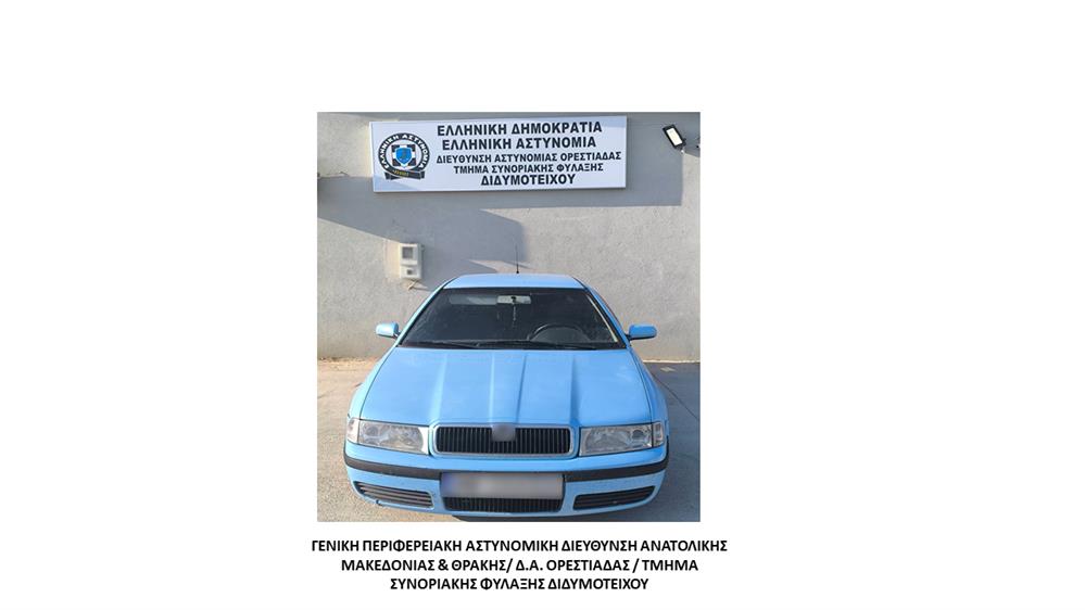 διακινηση μεταναστων