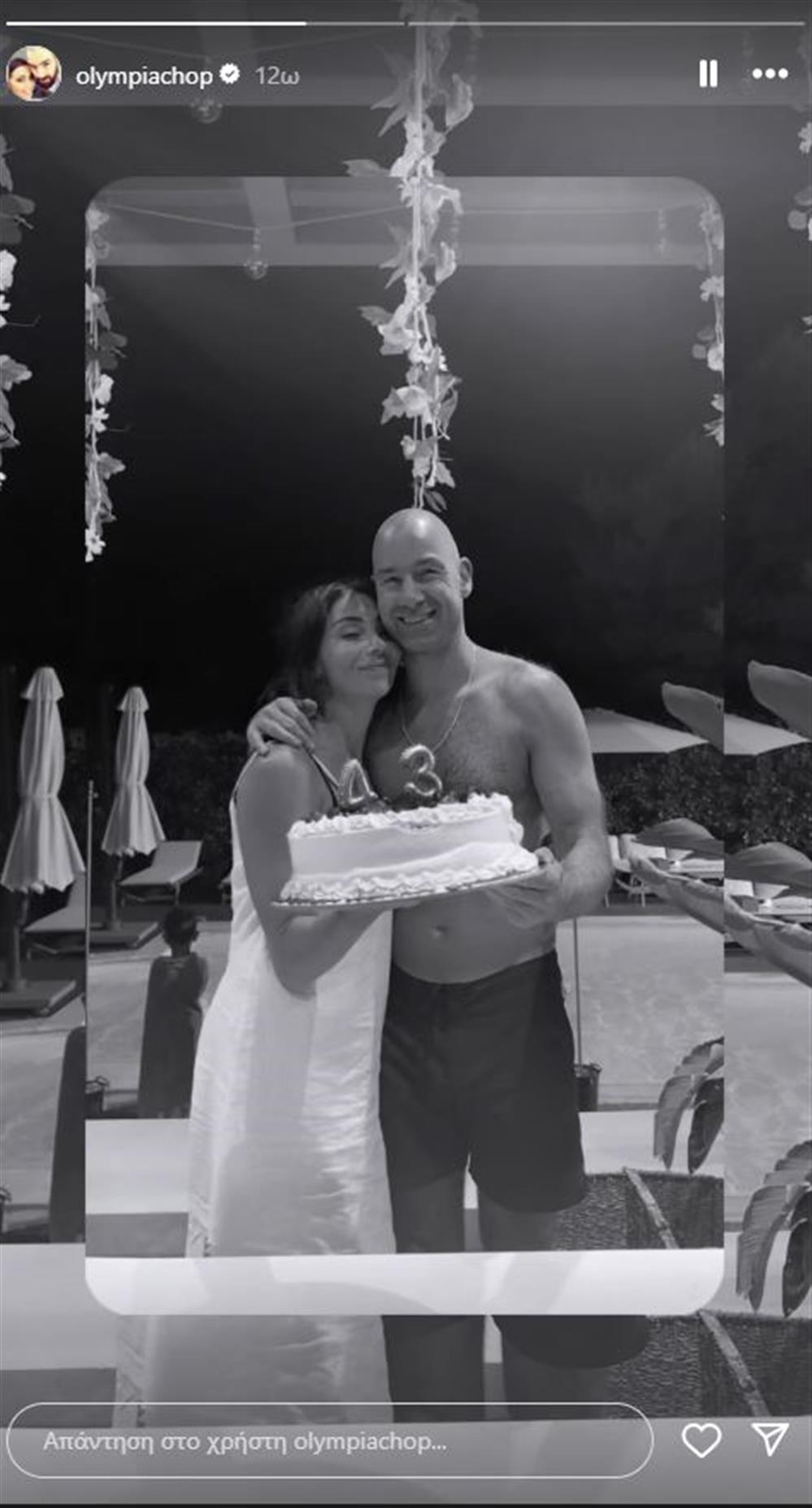 Σπανούλης Σπανούλης