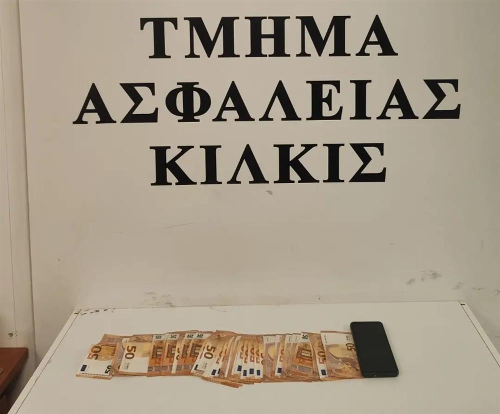 λεφτά - κινητό τηλέφωνο