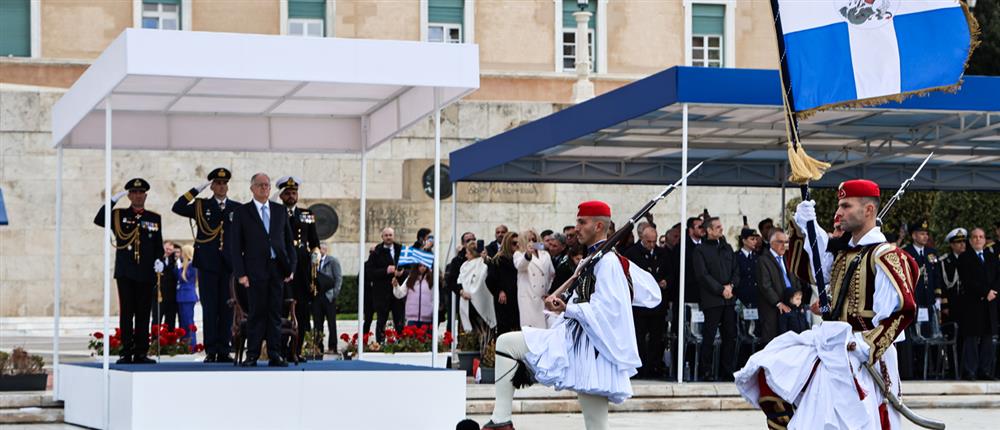 Σύνταγμα - Παρέλαση