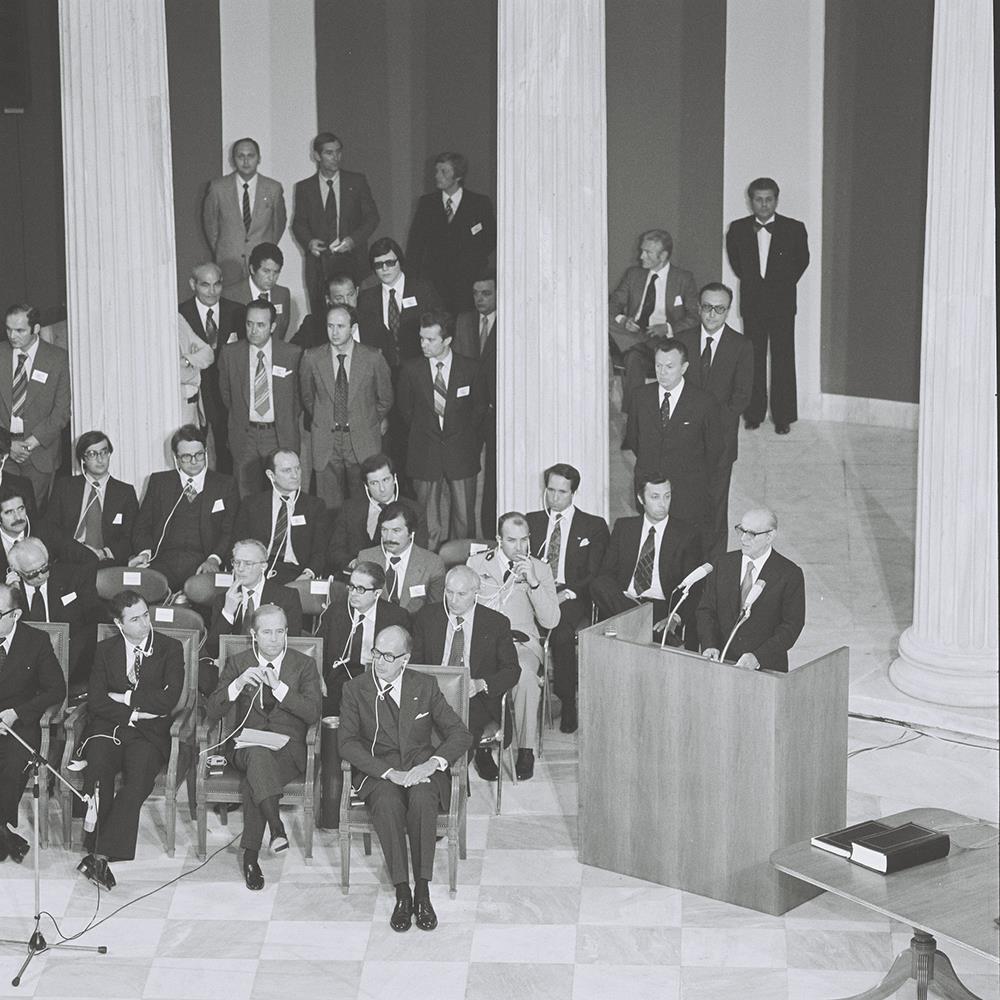 Υπογραφή Συνθήκης Προσχώρησης Ελλάδας στην ΕΟΚ - 28 Μαΐου 1979 - Ζάππειο Μέγαρο