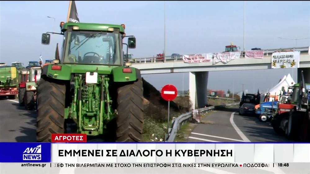 Πλήρη στήριξη στις αγροτικές κινητοποιήσεις προσφέρουν όλα τα κόμματα της αντιπολίτευσης