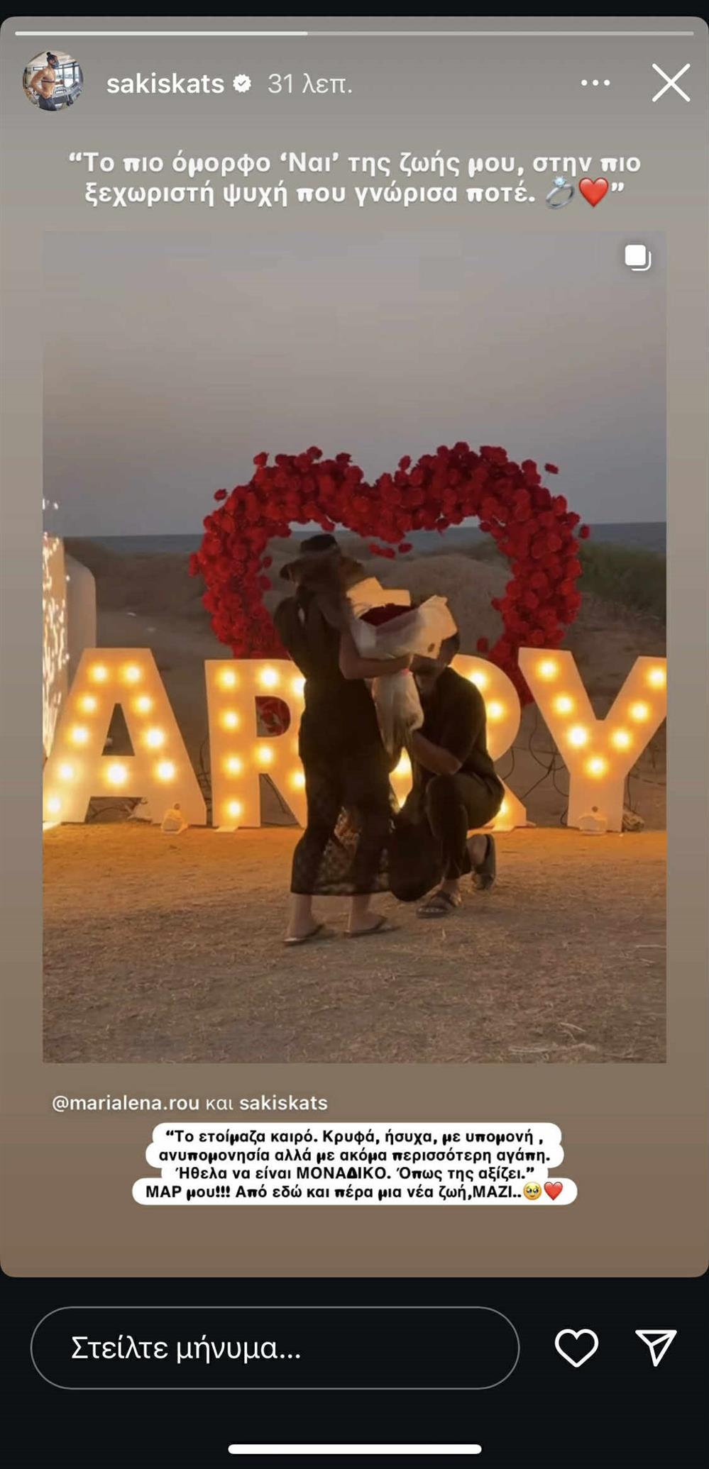 Σάκης Κατσούλης Σάκης Κατσούλης