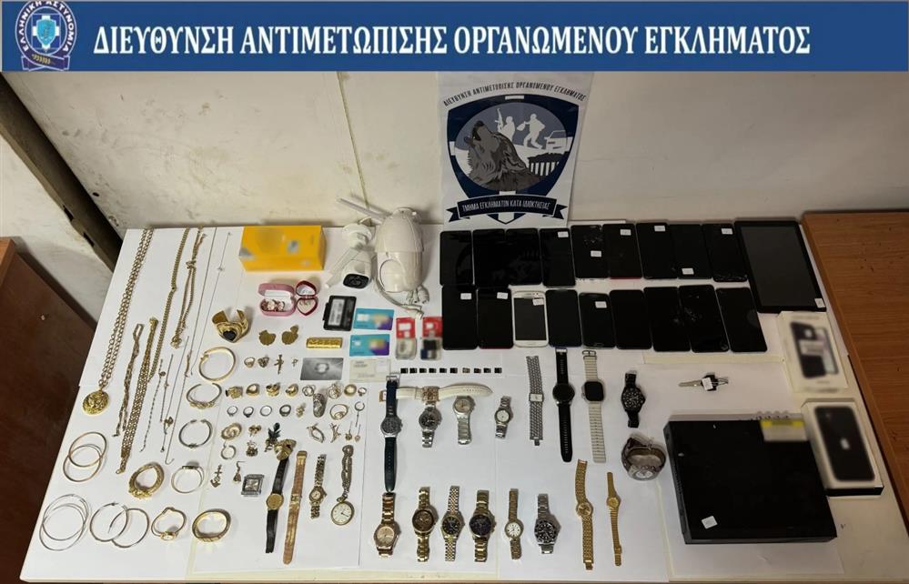 Εξάρθρωση - Συμμορίας - Αττική