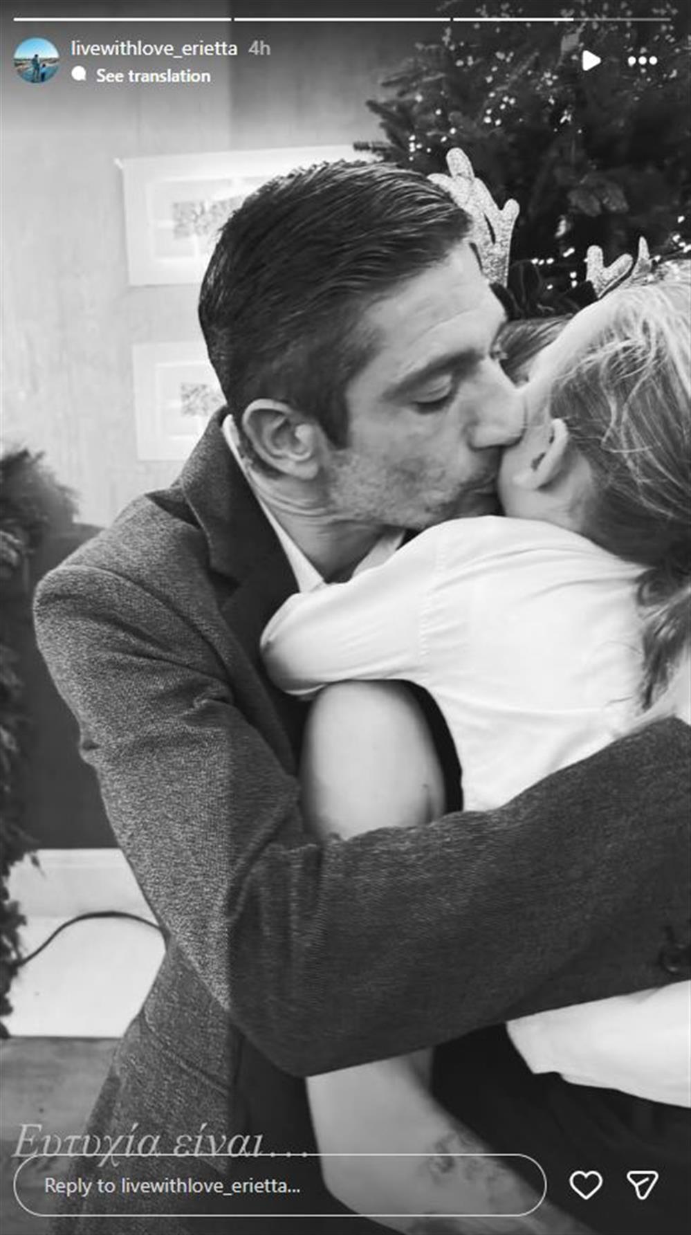 Εριέττα Κούρκουλου Εριέττα Κούρκουλου