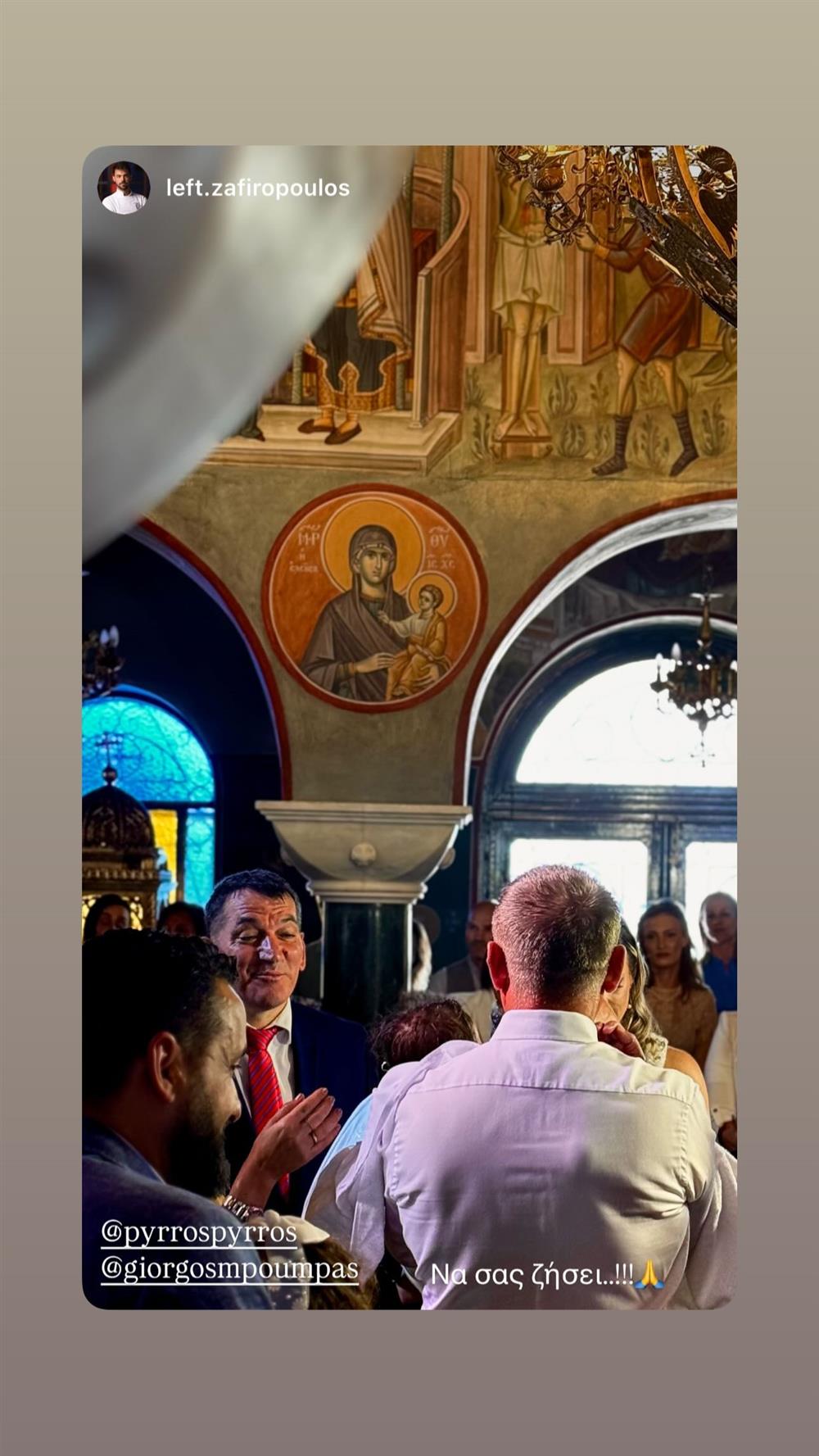 δημας κορη δημας κορη