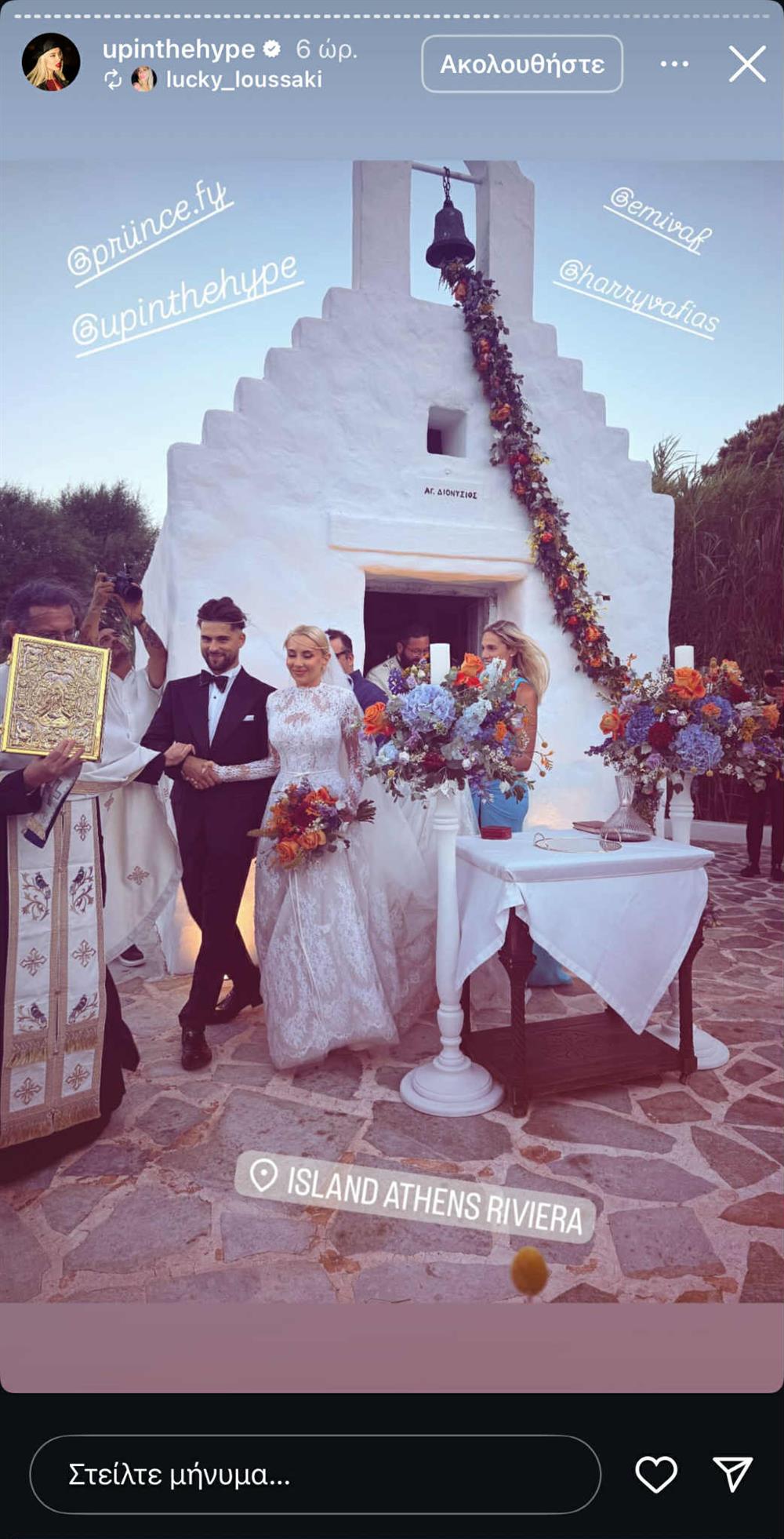 FY - Αλεξία Κεφαλά