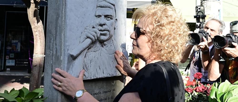 Κερατσίνι - Επέτειος Παύλου Φύσσα