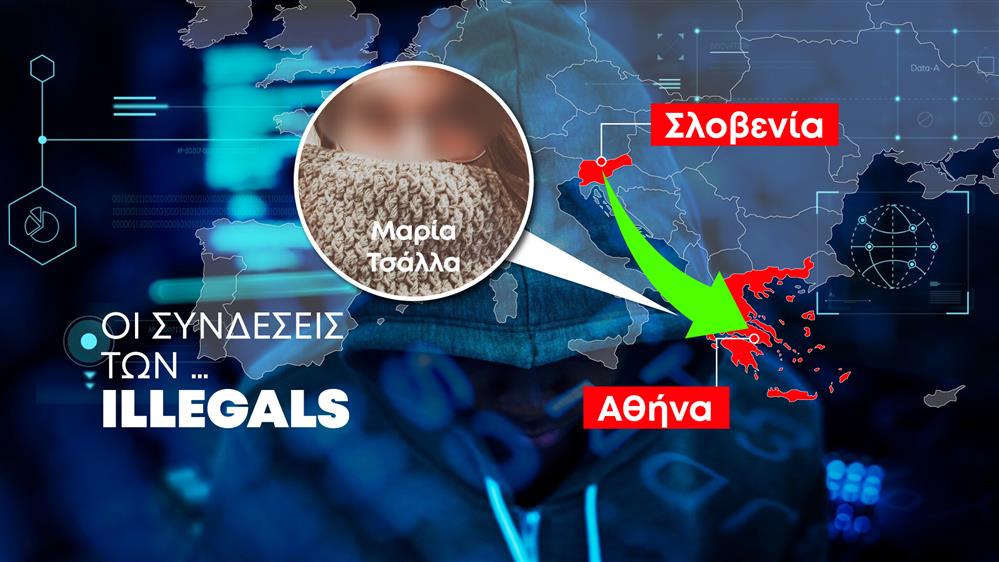 Γραφικά - Ρώσοι κατάσκοποι - Χαλκιδική Γραφικά - Ρώσοι κατάσκοποι - Χαλκιδική