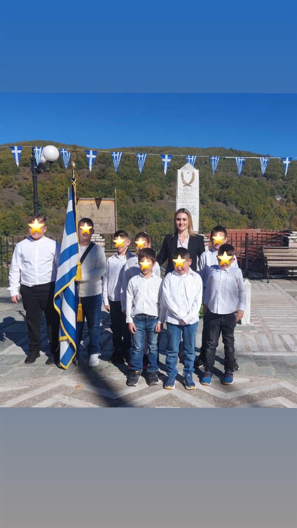 ΦΟΥΡΝΑ - ΕΥΡΥΤΑΝΙΑ