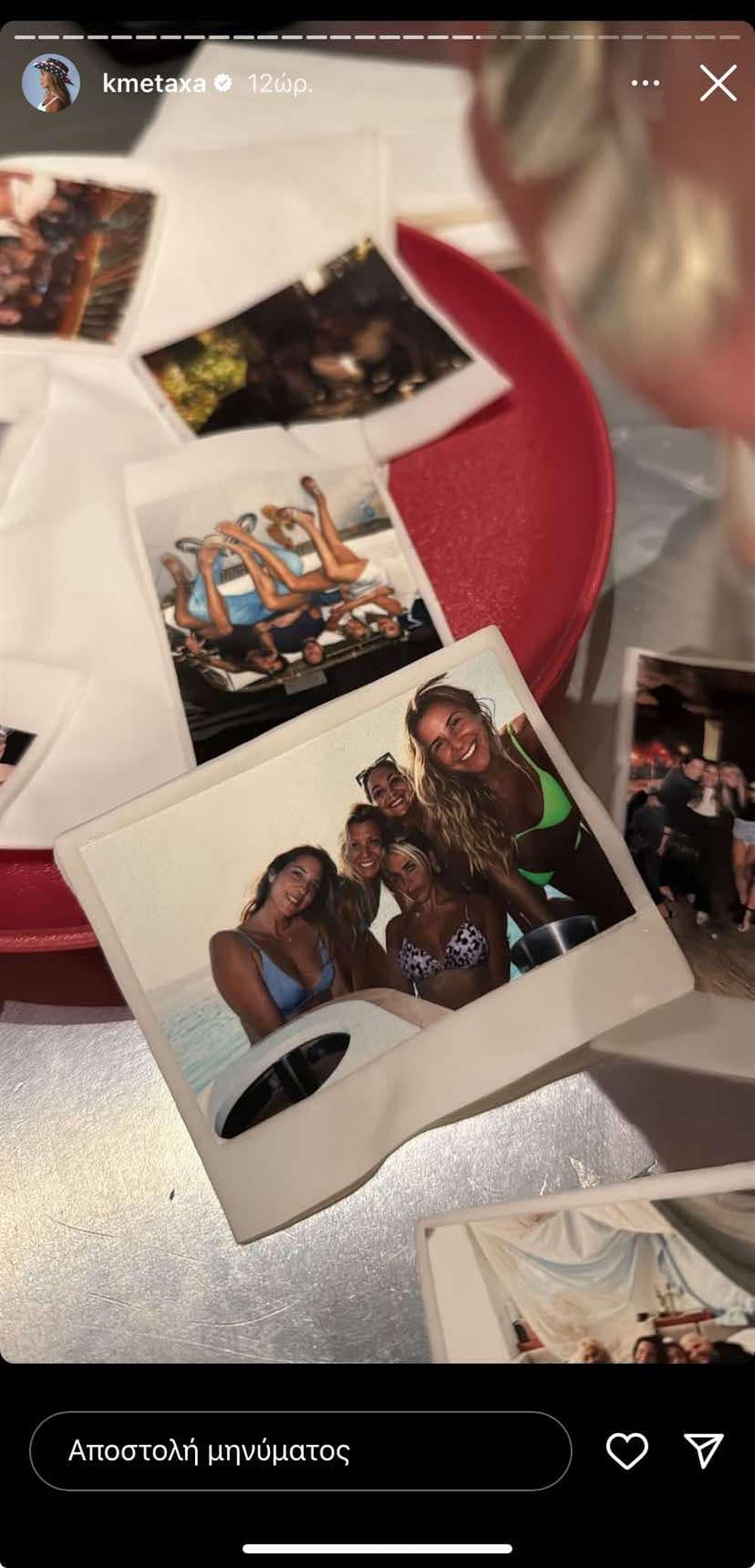 κονι μεταξα κονι μεταξα