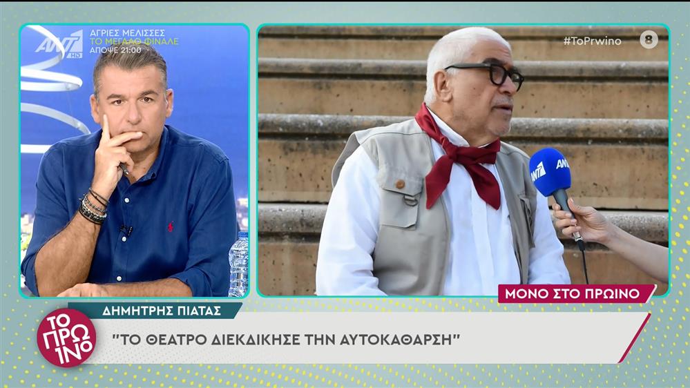 Δημήτρης Πιατάς - Το Πρωινό - 07/07/2022