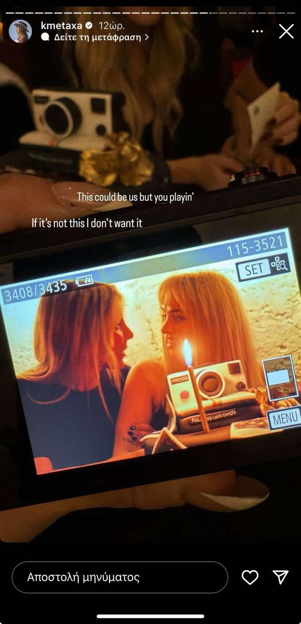 κονι μεταξα κονι μεταξα