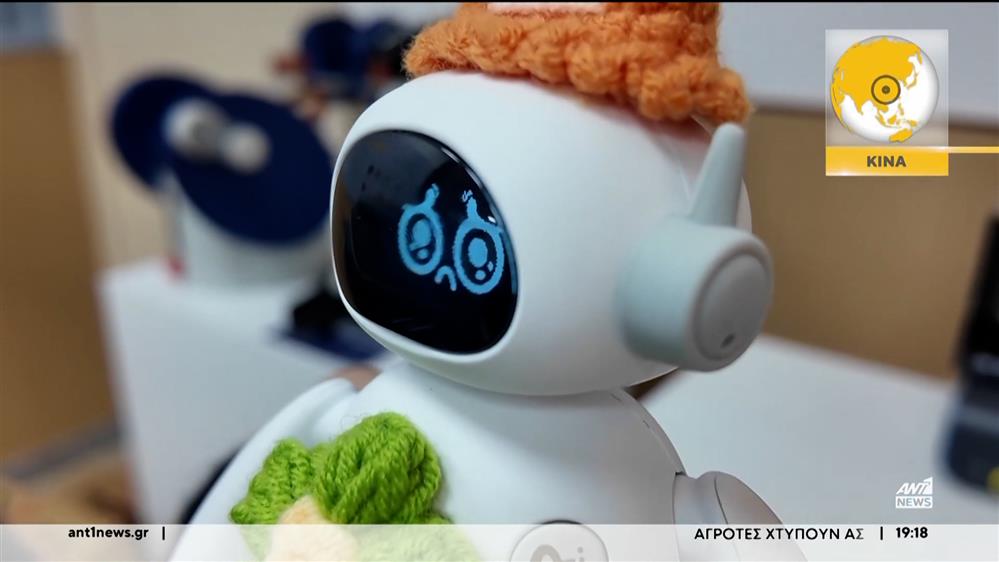 Κίνα: Η Σανγκάη λανσάρει ρομπότ συνοδείας προς ενοικίαση