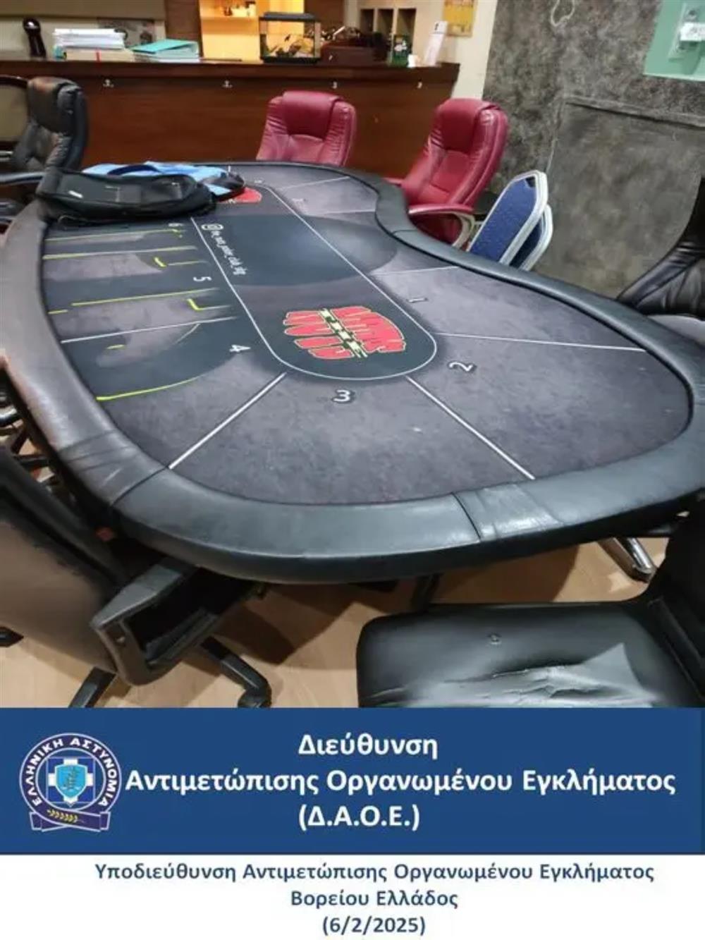 χαρτοπαικτική λέσχη - πόκερ χαρτοπαικτική λέσχη - πόκερ