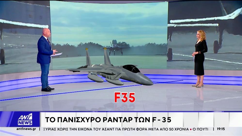 Η Τουρκία επιθυμεί διακαώς την ένταξη των F35