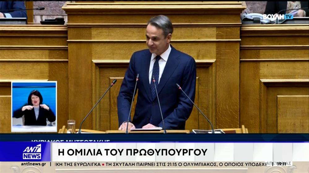 Προϋπολογισμός 2026: Ολοκληρώνεται απόψε η συζήτηση και ακολουθεί η ψηφοφορία  
