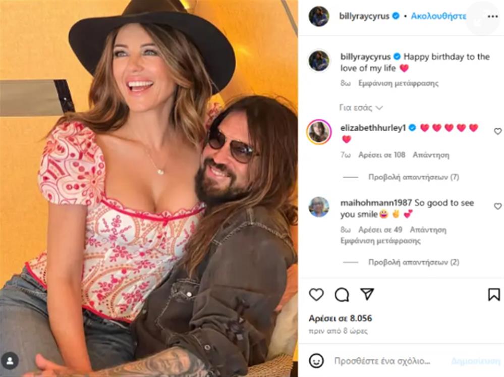 Ελίζαμπεθ Χάρλεϊ