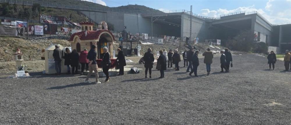 Τεμπη - τρισαγιο Τεμπη - τρισαγιο