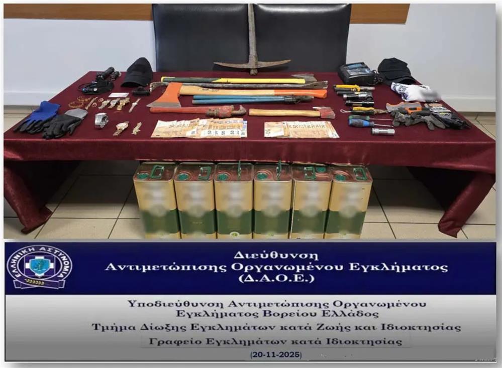 Βόρεια - Ελλάδα - κλοπές