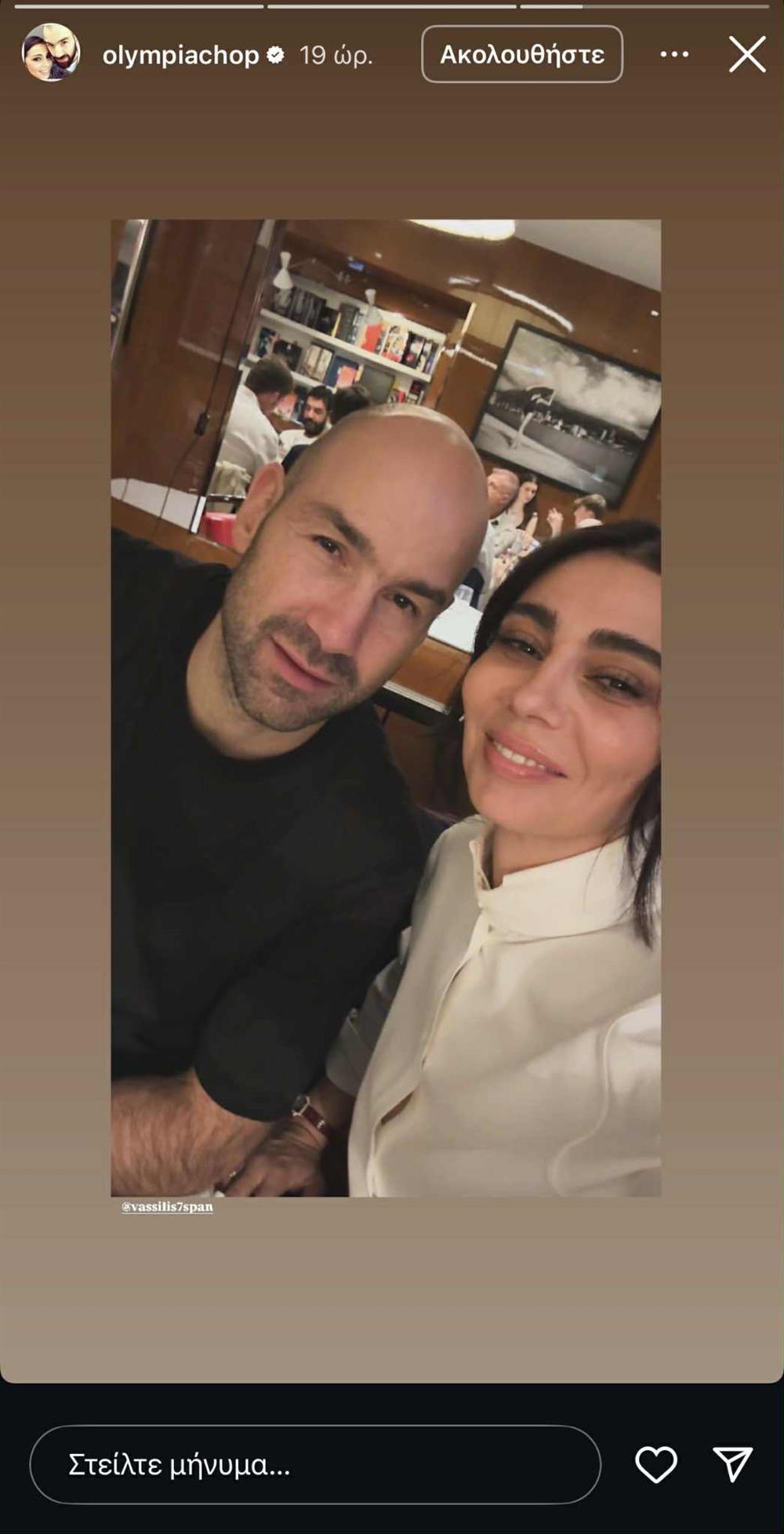 Ολυμπία Χοψονίδου - Βασίλης Σπανούλης