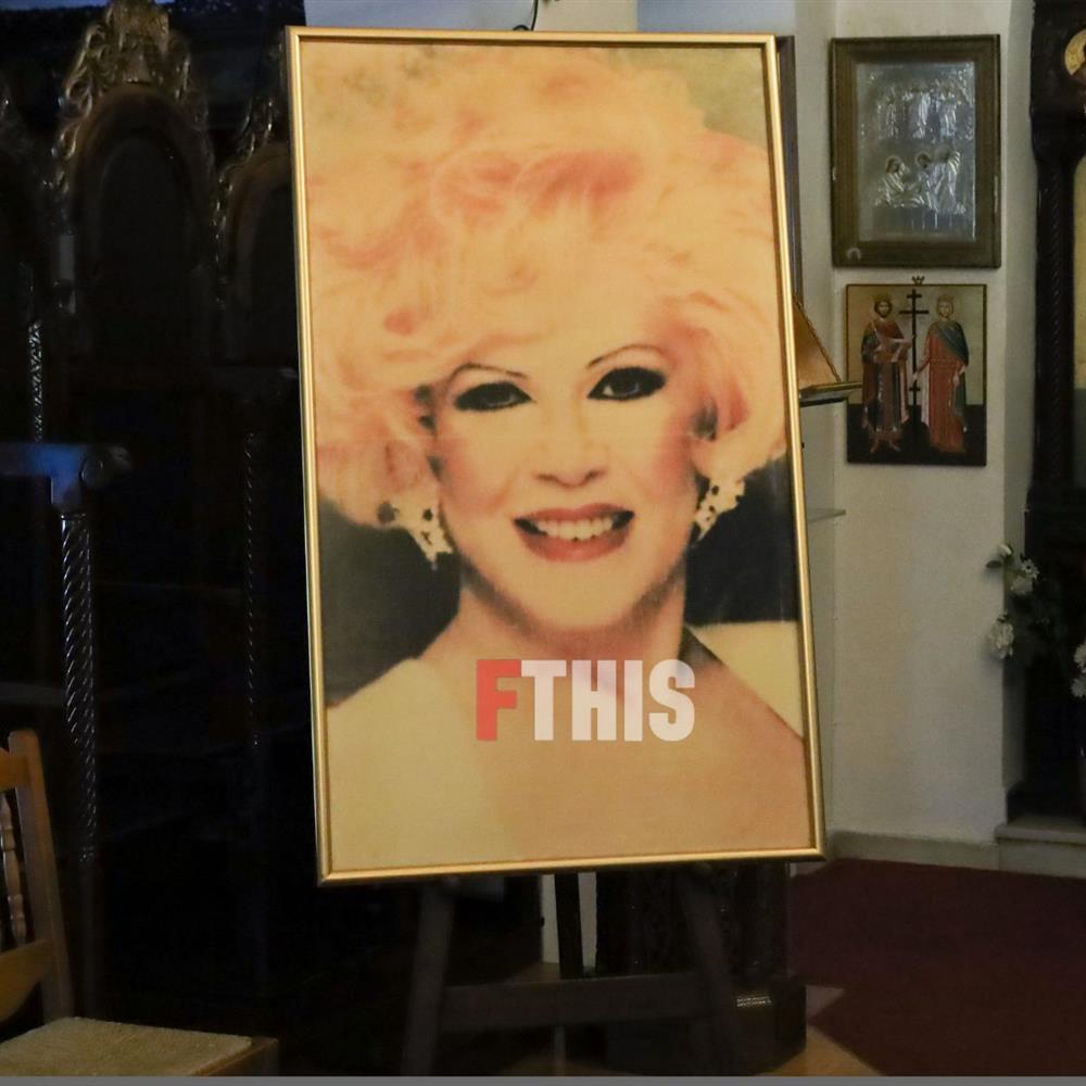 Καίτη Γκρέυ Καίτη Γκρέυ