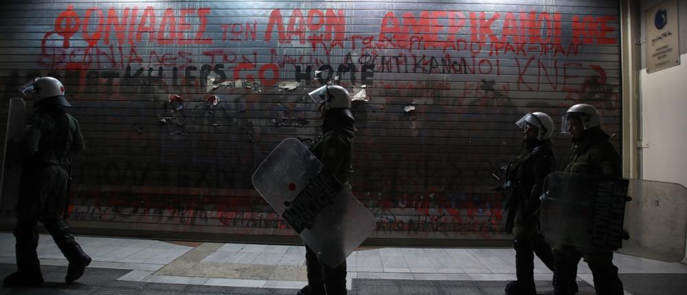 Πορεία Γργηρόπουλου - Θεσσαλονίκη - Επεισόδια Πορεία Γργηρόπουλου - Θεσσαλονίκη - Επεισόδια