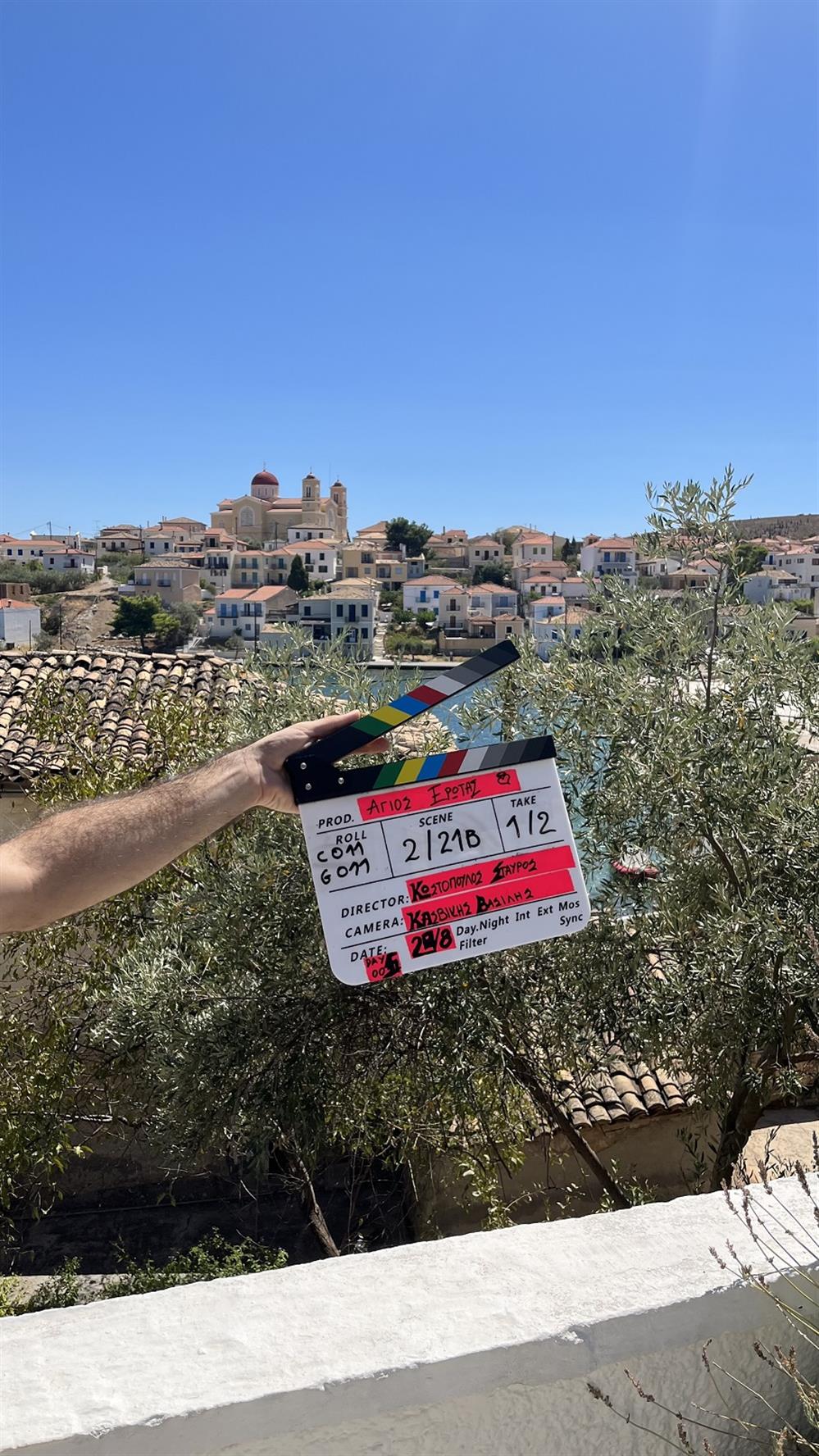 Αγιος Ερωτας Αγιος Ερωτας