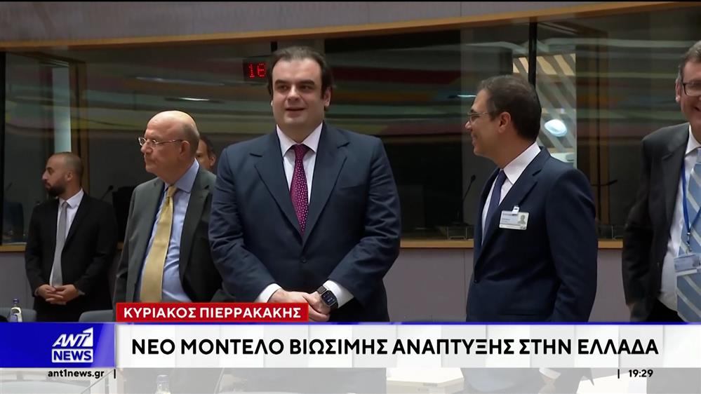 Συνέντευξη Πιερρακάκη για τις προκλήσεις που αντιμετωπίζει η Ευρώπη
