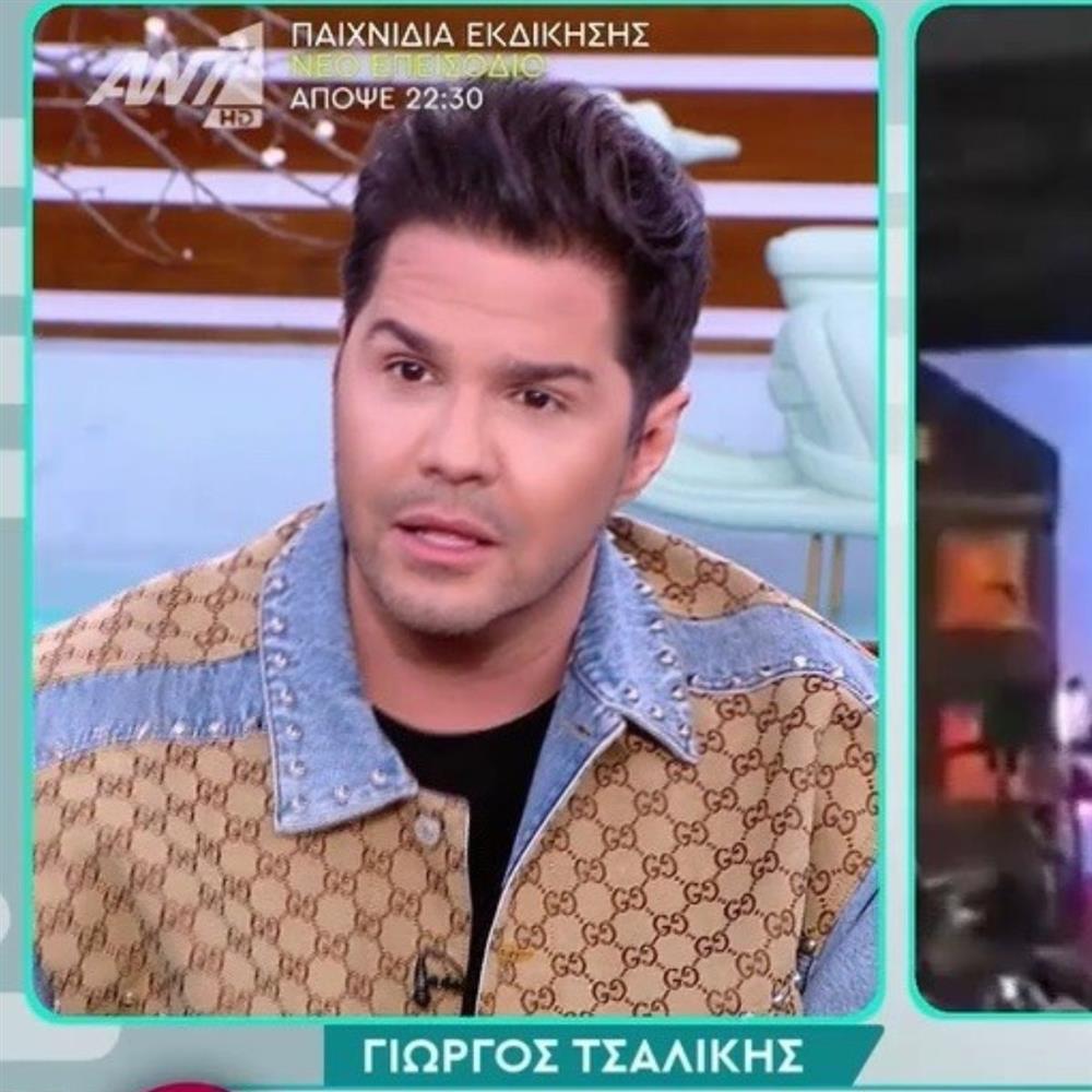 Γιώργος Τσαλίκης