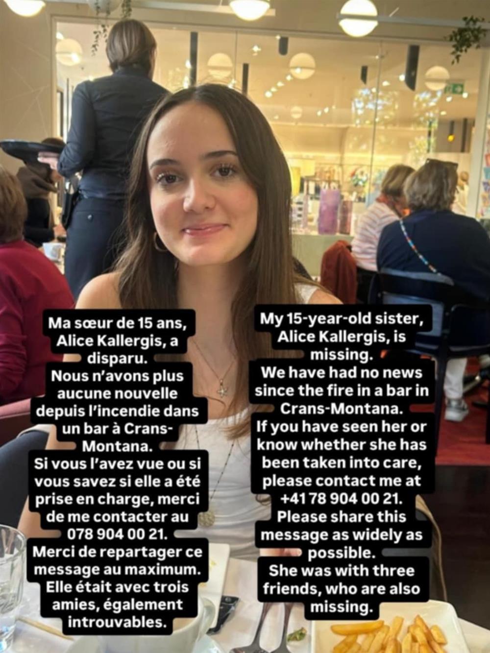 Τραγωδία στην Ελβετία - Αγνοείται Ελληνίδα