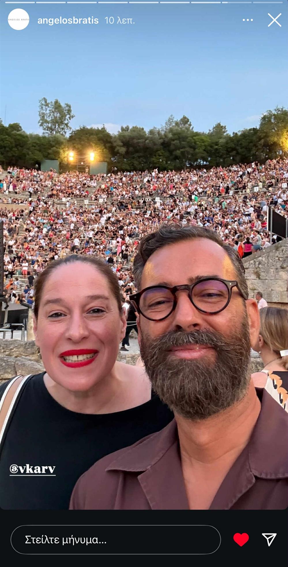 Κόρα Καρβούνη