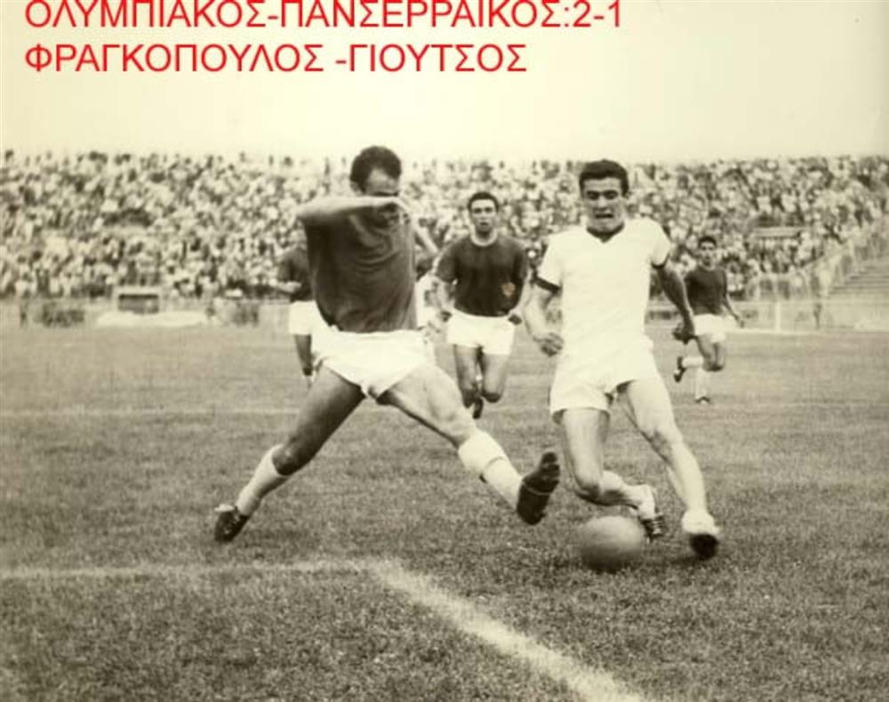 Θεόδωρος Φραγκόπουλος Θεόδωρος Φραγκόπουλος