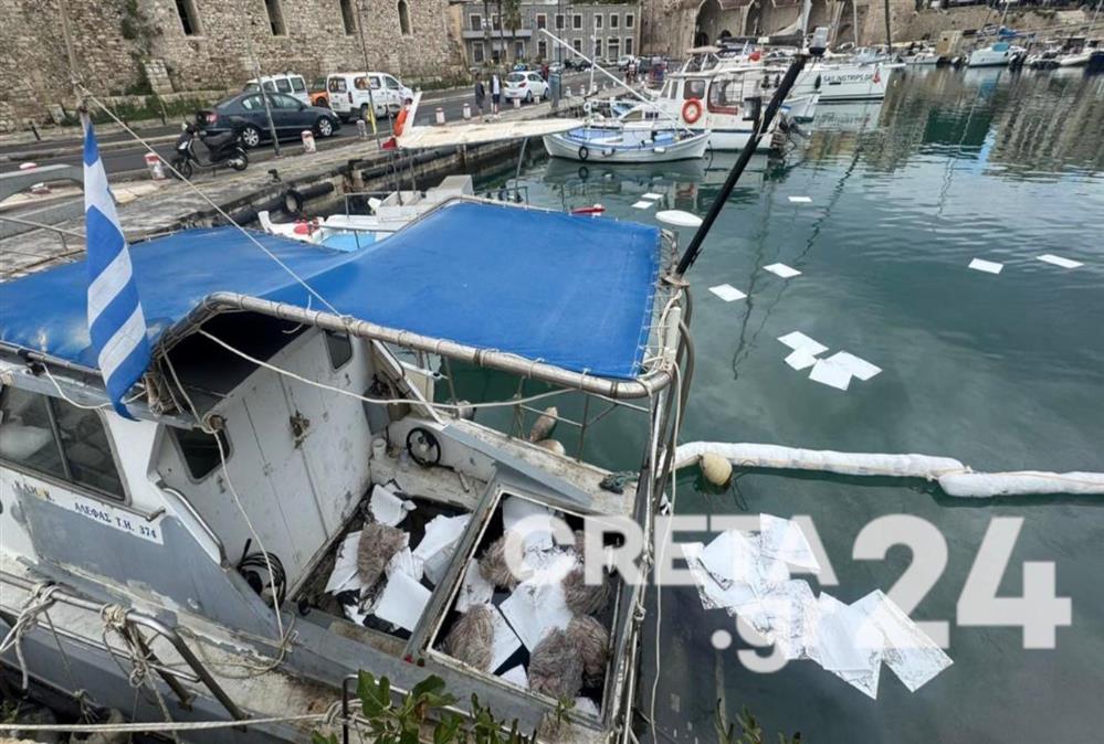 ΗΡΑΚΛΕΙΟ- ΛΙΜΑΝΙ - ΔΙΑΡΡΟΗ ΚΑΥΣΙΜΩΝ