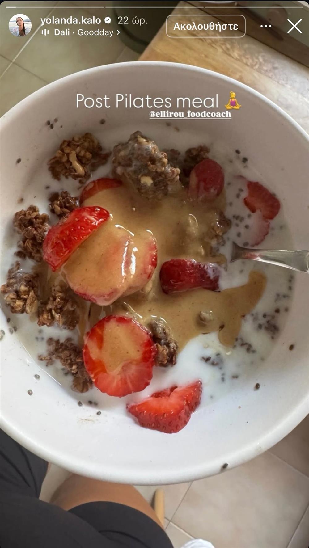 Γιολάντα Καλογεροπούλου Γιολάντα Καλογεροπούλου