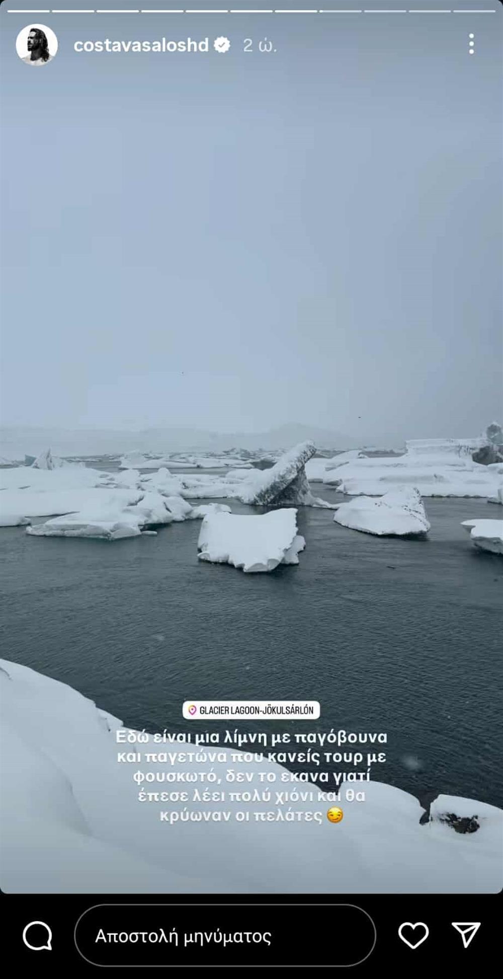 Βασαλος Βασαλος