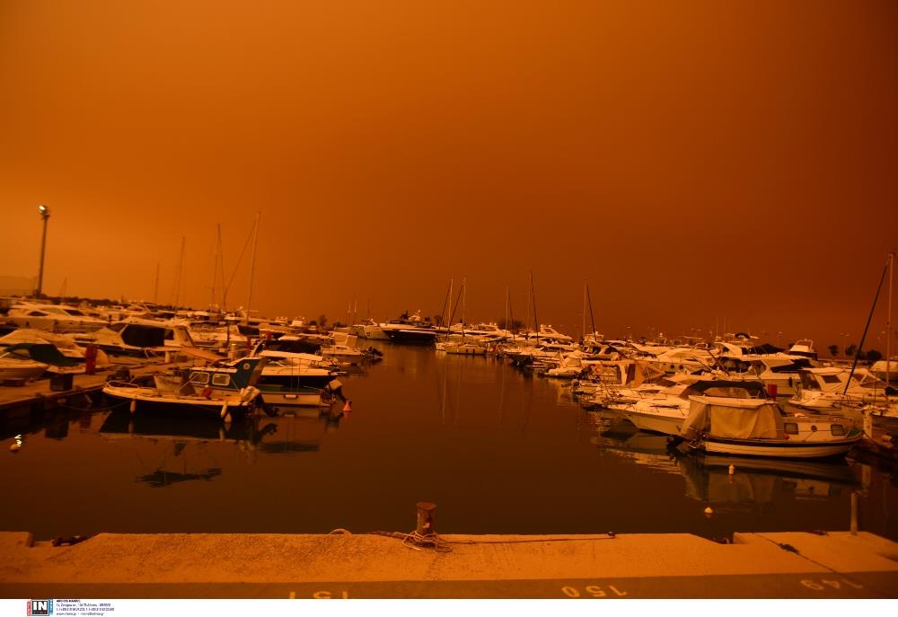 Αφρικανική σκόνη