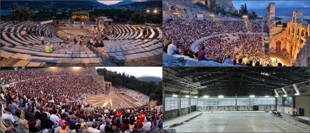 Φεστιβάλ Αθηνών - Επιδαύρου - 70 χρόνια Φεστιβάλ Αθηνών - Επιδαύρου - 70 χρόνια