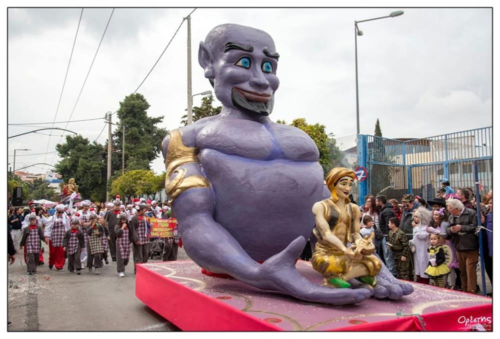 Καρναβάλι Δήμου Νίκαιας - Ρέντη