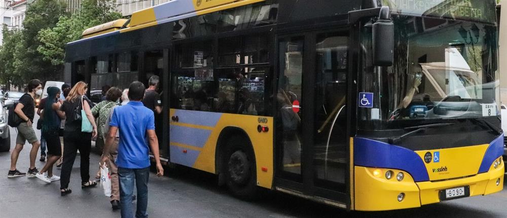 Μέσα - μαζικής - μεταφοράς - Λεωφορείο - Μετρό - ΜΜΜ