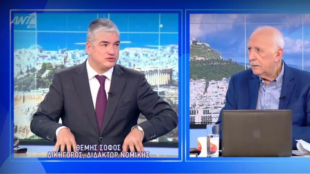 σοφοσ τσιμτσιλη