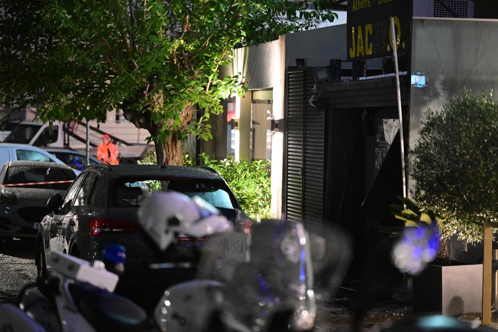 έκρηξη - Ιλίσια